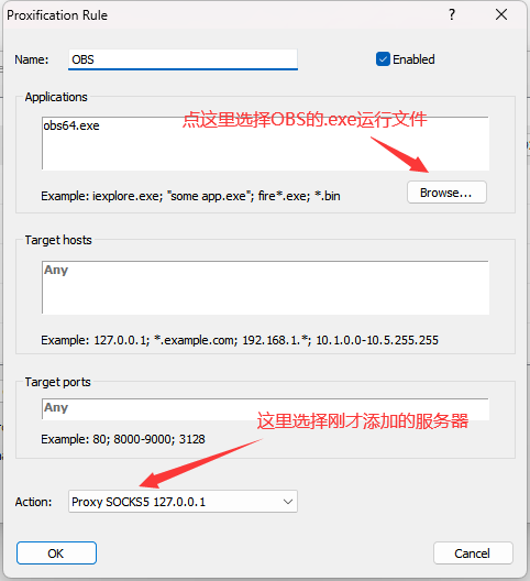 图片[3]-OBS国内无法推流到YouTube的解决方法-小叶资源网