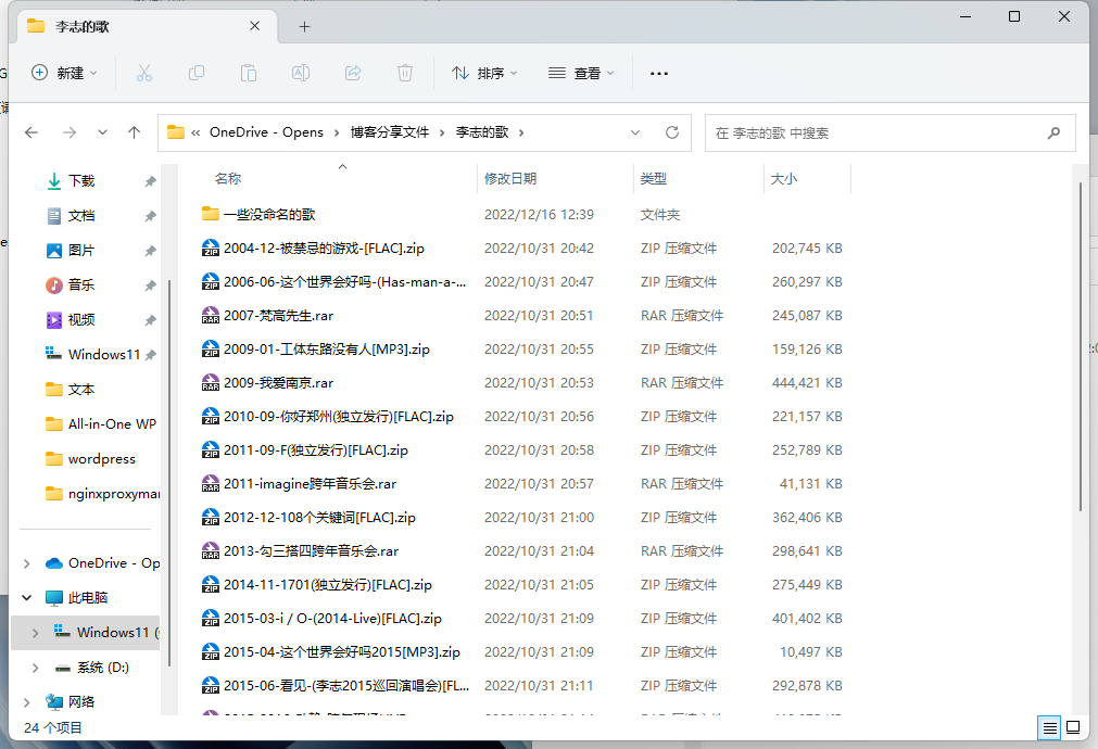 lizhi